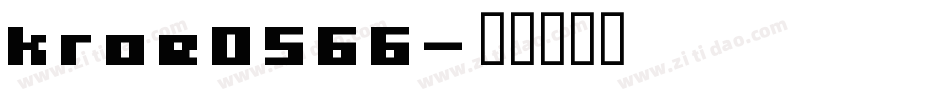 kroe0566字体转换
