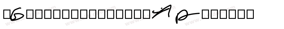 ABasterRules-x33Om字体转换