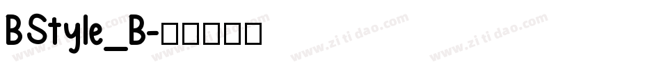 BStyle_B字体转换