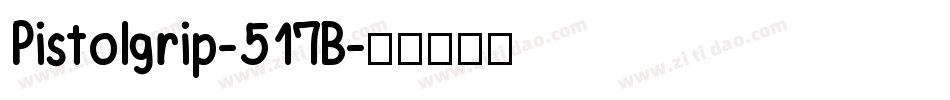 Pistolgrip-517B字体转换