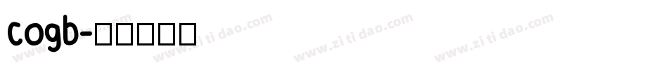 cogb字体转换