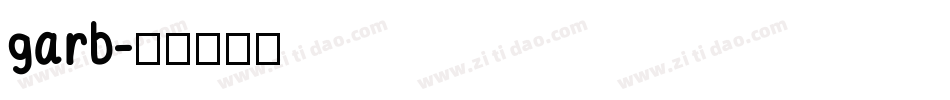 garb字体转换