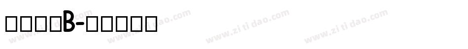 南构倩黑B字体转换