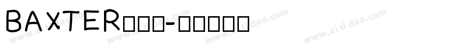 BAXTER转换器字体转换