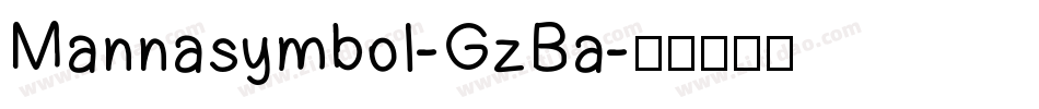 Mannasymbol-GzBa字体转换