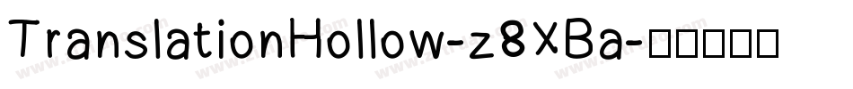 TranslationHollow-z8XBa字体转换