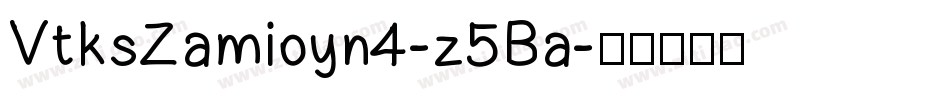 VtksZamioyn4-z5Ba字体转换