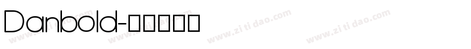 Danbold字体转换