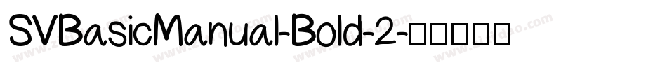 SVBasicManual-Bold-2字体转换