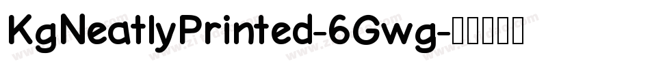 KgNeatlyPrinted-6Gwg字体转换