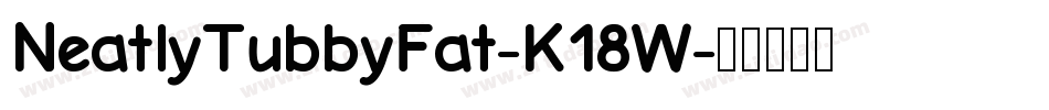 NeatlyTubbyFat-K18W字体转换