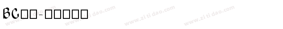BC字体字体转换