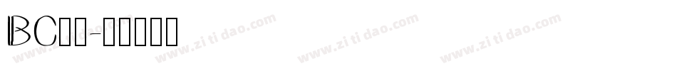 BC字体字体转换