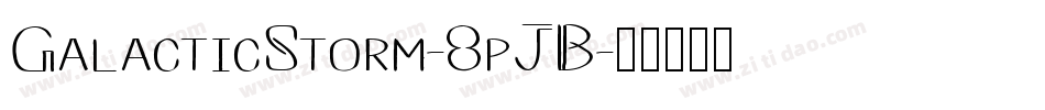 GalacticStorm-8pJB字体转换
