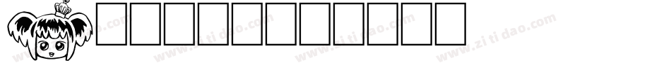 Egirlz字体转换