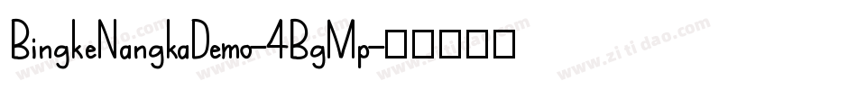 BingkeNangkaDemo-4BgMp字体转换