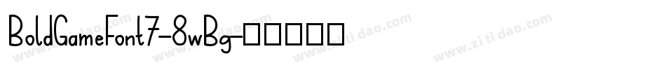 BoldGameFont7-8wBg字体转换