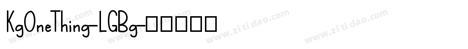 KgOneThing-LGBg字体转换