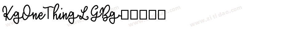 KgOneThing-LGBg字体转换
