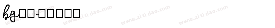 bg字库字体转换