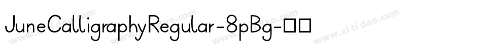 JuneCalligraphyRegular-8pBg字体转换