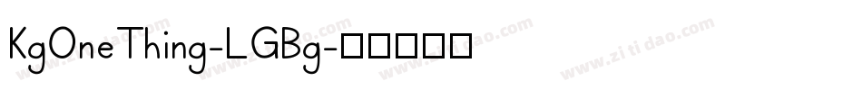KgOneThing-LGBg字体转换