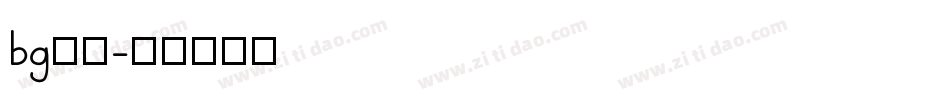 bg字库字体转换