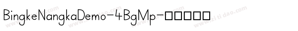 BingkeNangkaDemo-4BgMp字体转换