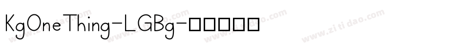 KgOneThing-LGBg字体转换