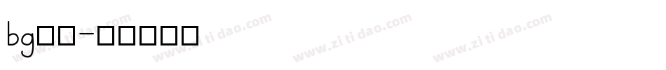 bg字库字体转换