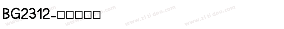 BG2312字体转换