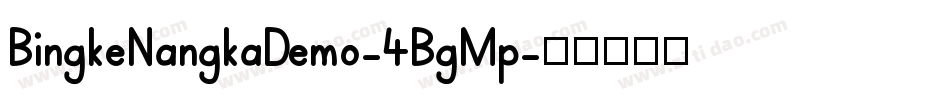 BingkeNangkaDemo-4BgMp字体转换