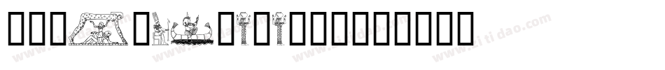 AIDancingEgypt字体转换