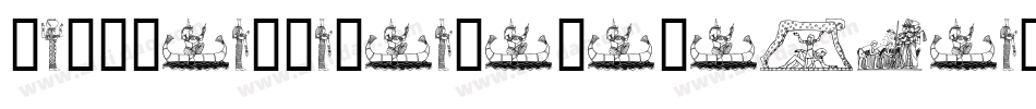 EgyptienneZierinitialien-Rpj6字体转换