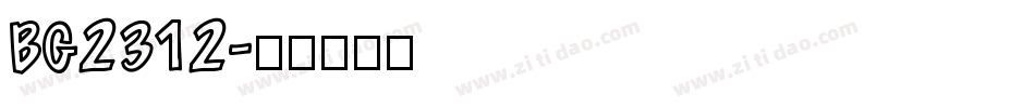 BG2312字体转换