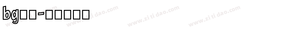 bg字库字体转换