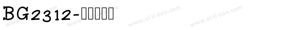 BG2312字体转换