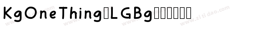 KgOneThing-LGBg字体转换