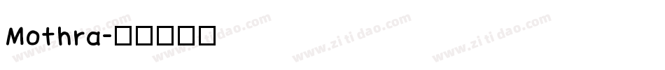 Mothra字体转换