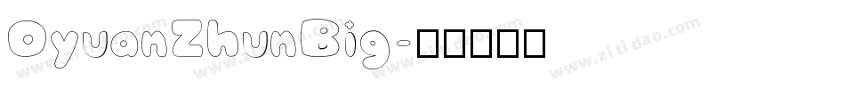 OyuanZhunBig字体转换