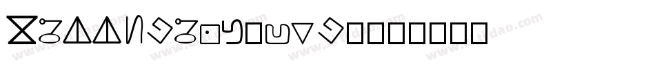 BillSmith-yem5字体转换