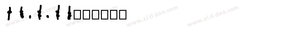 Library字体转换