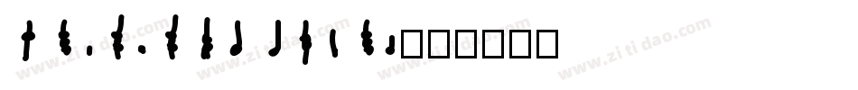 LibraryGothic字体转换