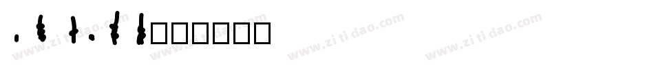 binary字体转换