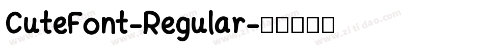 CuteFont-Regular字体转换