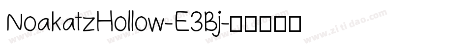 NoakatzHollow-E3Bj字体转换