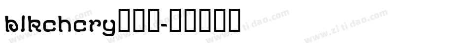 BLKCHCRY转换器字体转换