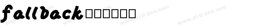 fallback字体转换
