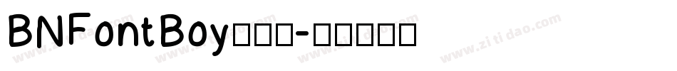 BNFontBoy手机版字体转换