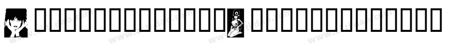 Cornucopia-of-Dingbats字体转换
